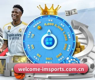 welcome-imsports.com.cn APP